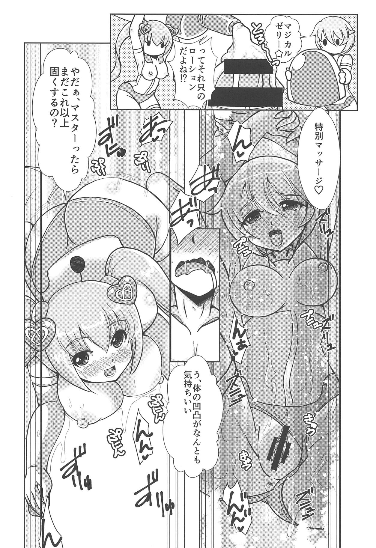 (C94) [Misuterutein (Oborogumo Takamitsu)] Majokko Device (Megami Device) page 13 full