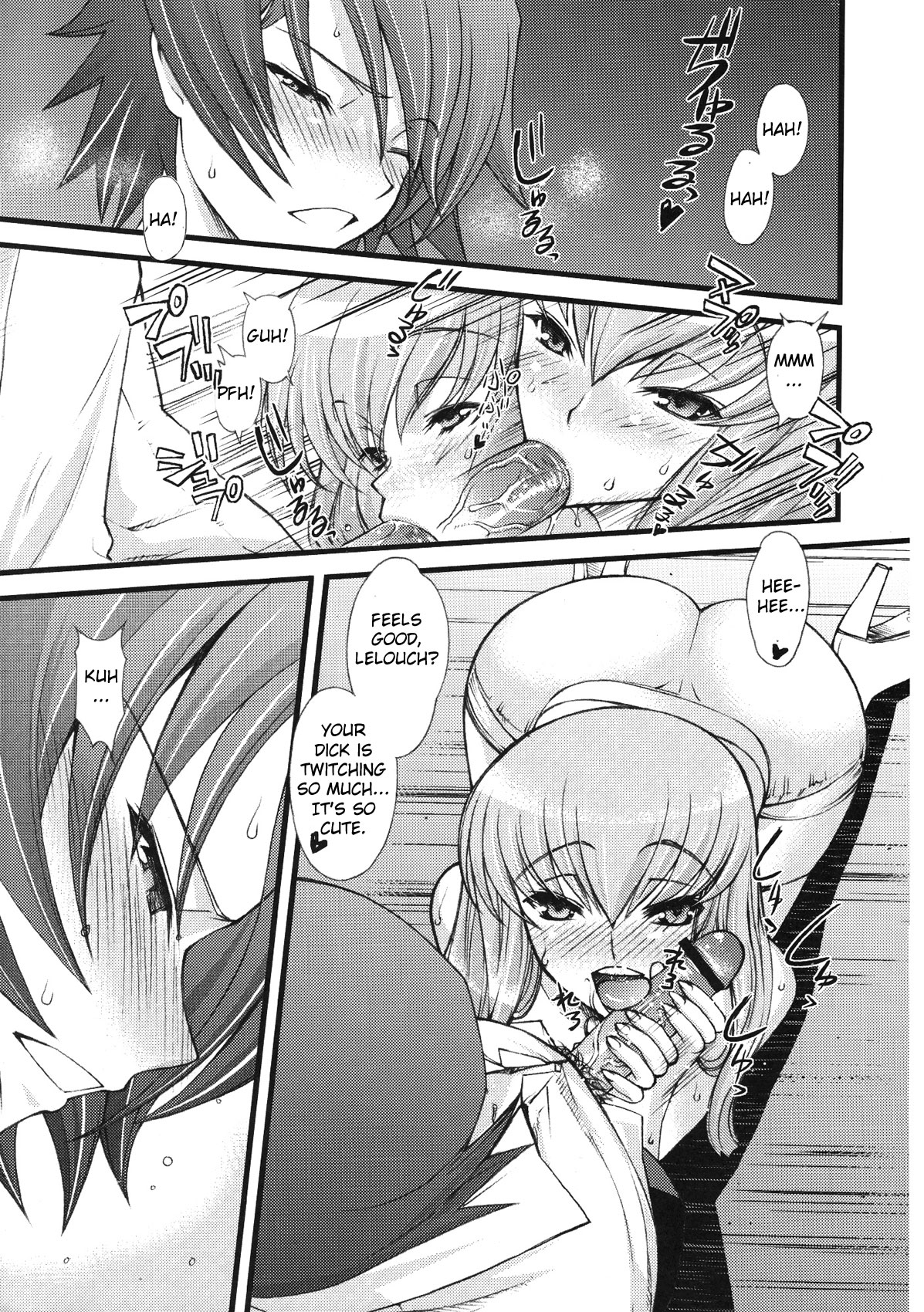 (C74) [Sanazura Doujinshi Hakkoujo (Sanazura Hiroyuki)] Zero no Mono Code 2 (Code Geass: Hangyaku no Lelouch [Code Geass: Lelouch of the Rebellion]) [English] page 4 full