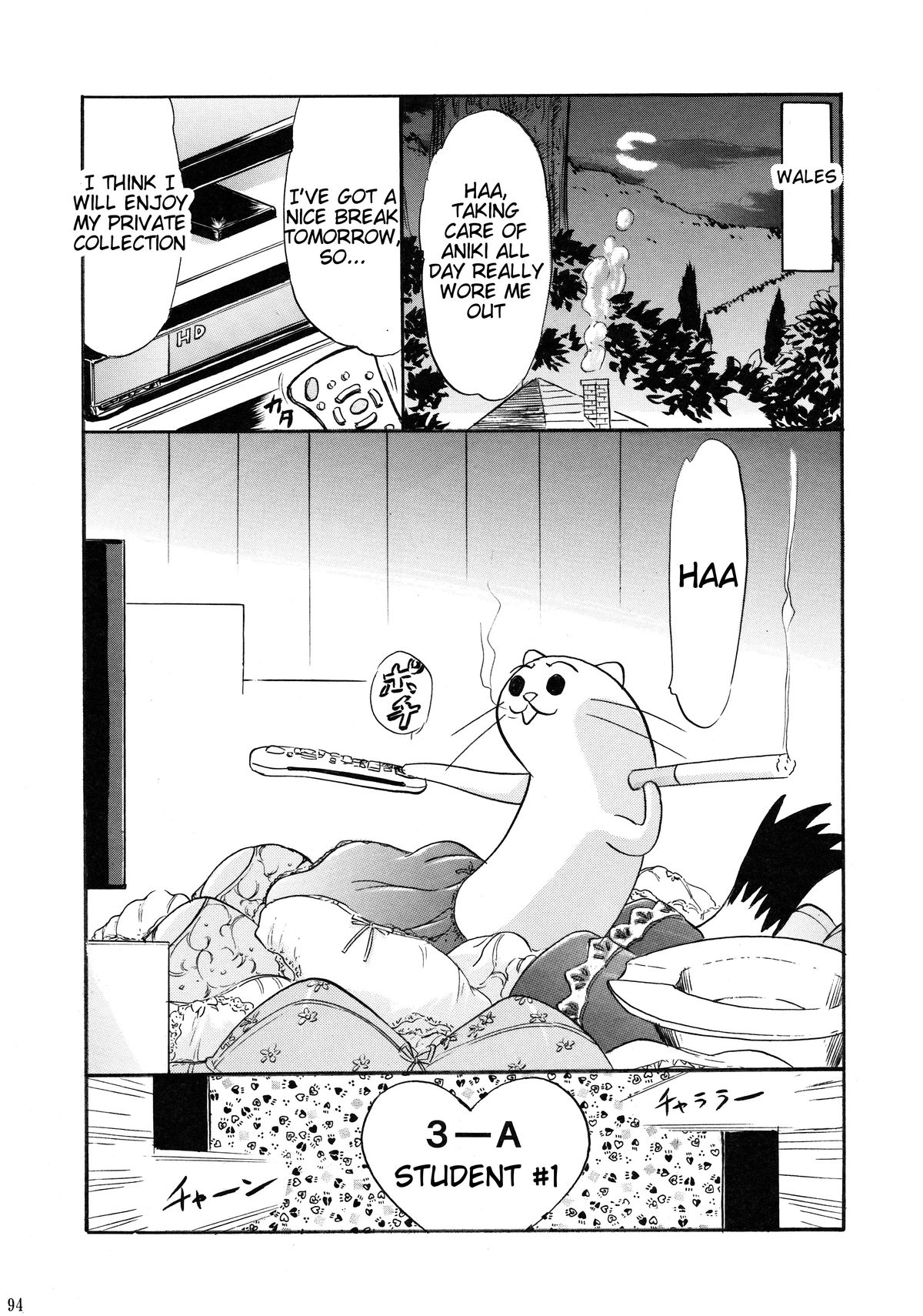 (C83) [Studio Wallaby (Deep Purple '72)] Iinai Heart + 36 nin | Submissive Heart + 36 (Mahou Sensei Negima!) [English] {Tigoris Translates} [Incomplete] page 2 full