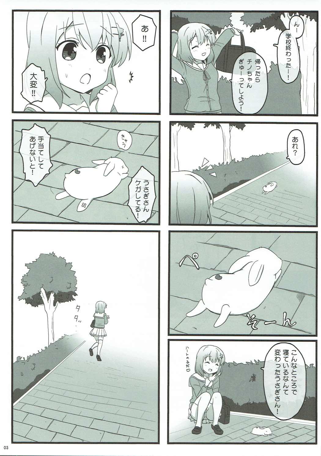 (COMIC1☆11) [PASTEL WING (Kisaragi-ICE)] Koibito wa Kokoa Onee-chan (Gochuumon wa Usagi desu ka?) page 3 full