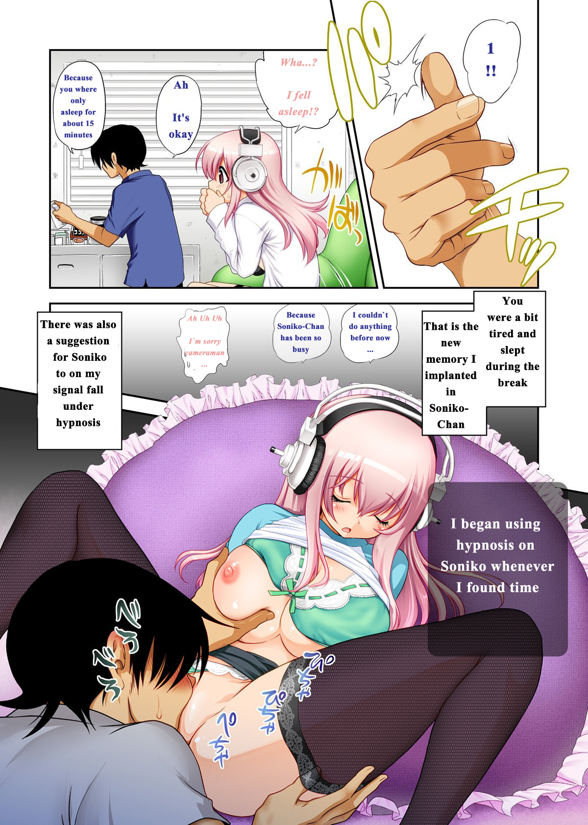 [URAN-FACTORY (URAN)] Sleeping Cutie (Super Sonico) [English] [naxusnl] [Digital] page 7 full