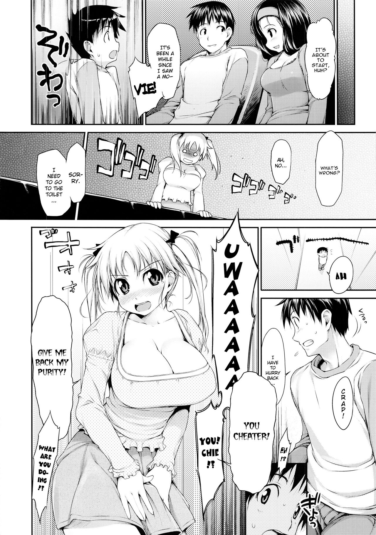 [Ishikei] TiTiKEi First Press Limited Edition [English] page 28 full