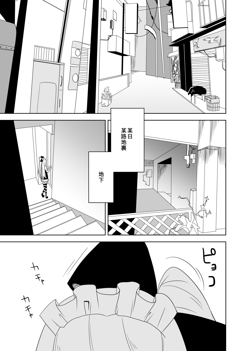 [Wabi Sabi Wasabi (Papo)] Kanbanmusume haiboku hon [Digital] page 5 full