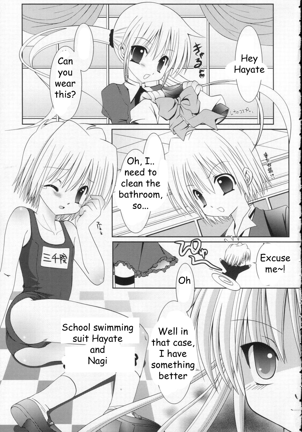 (C71) [B-CREWS (Karen Kyuu, Shidou Mayuru)] Sukumizu Hayate to Futanari Nagi (Hayate no Gotoku!) [English] page 4 full