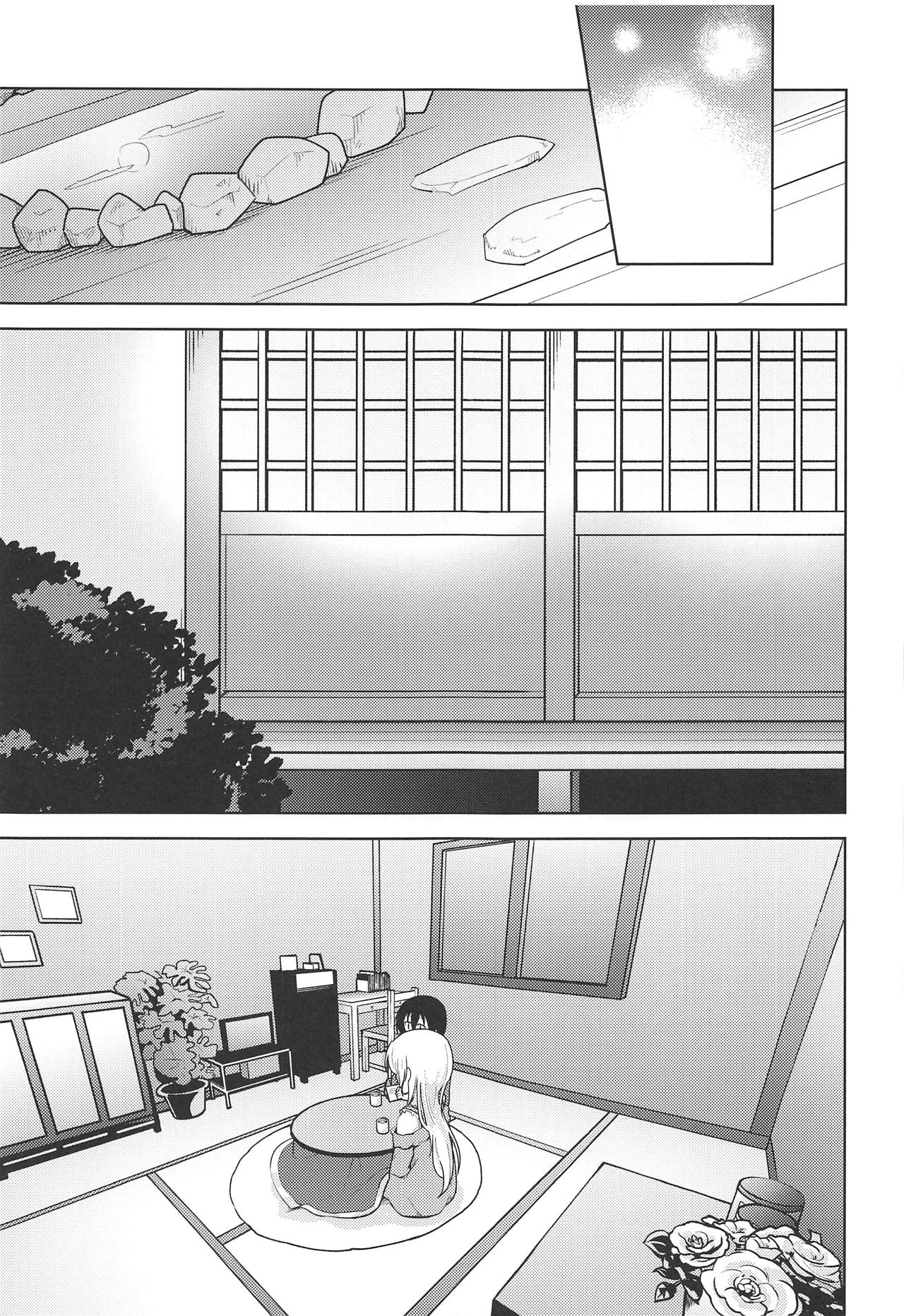(C93) [Sanshikisumire (Molgen)] Staring Fragrance (Love Live!) page 10 full