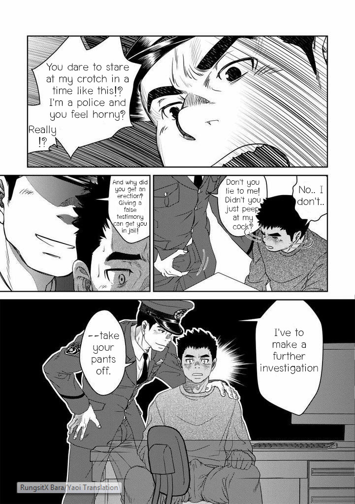 [Pagumiee (Kenta)] Bottom [English] [RungsitX] page 9 full
