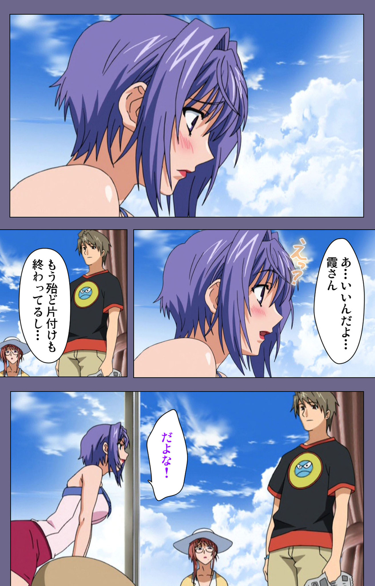[TinkerBell] [Full Color Seijin Ban] Hitozuma Kasumi-san Kanzenban page 41 full