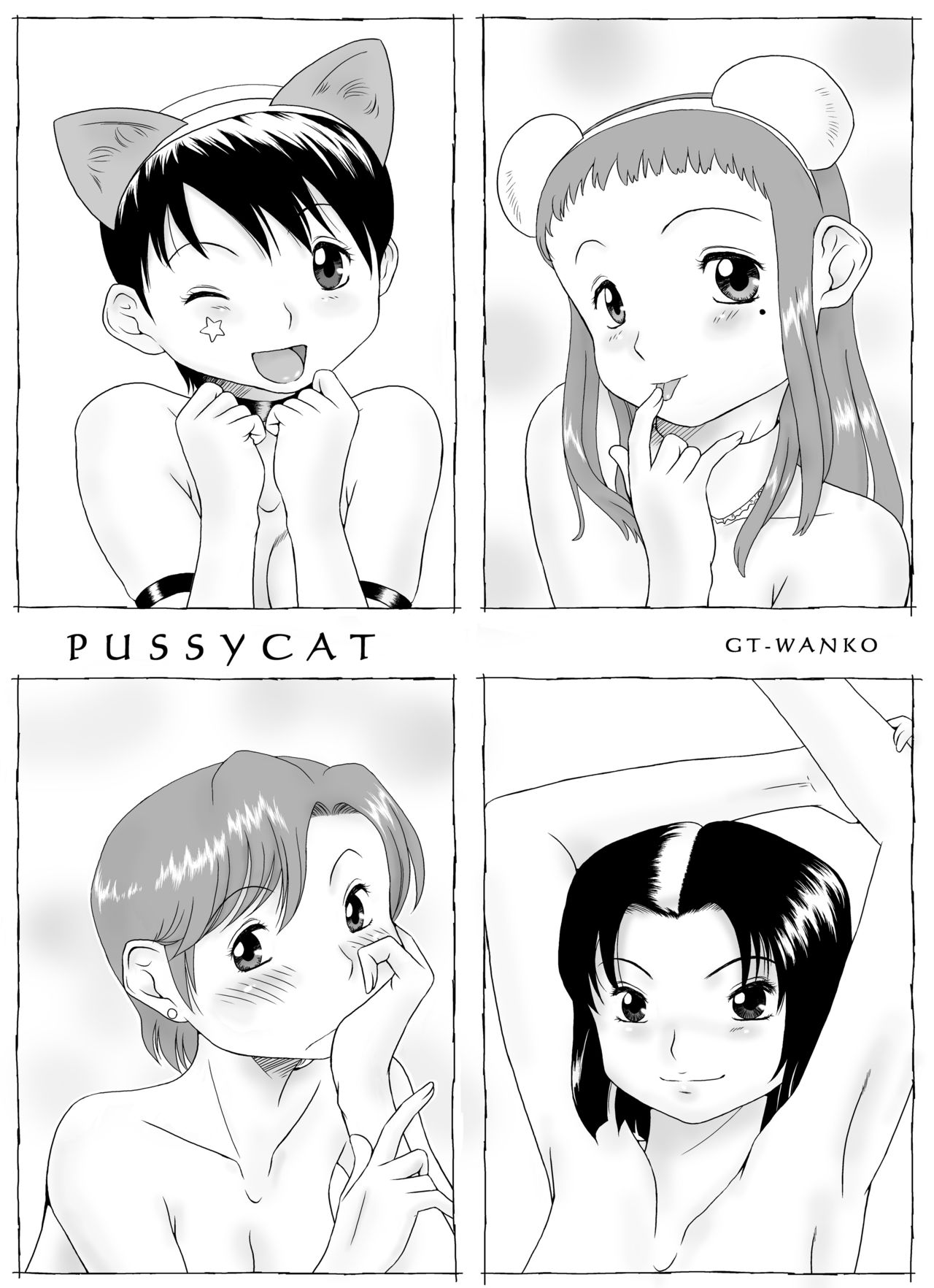 [GT Wanko] GT Wonderful Vol.1 [Digital] page 18 full