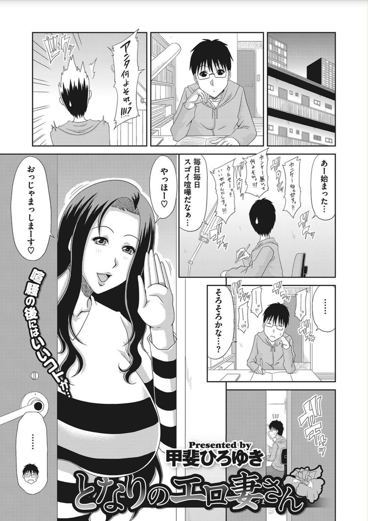 [Kai Hiroyuki] OchiDsuma Collection [Digital] page 3 full