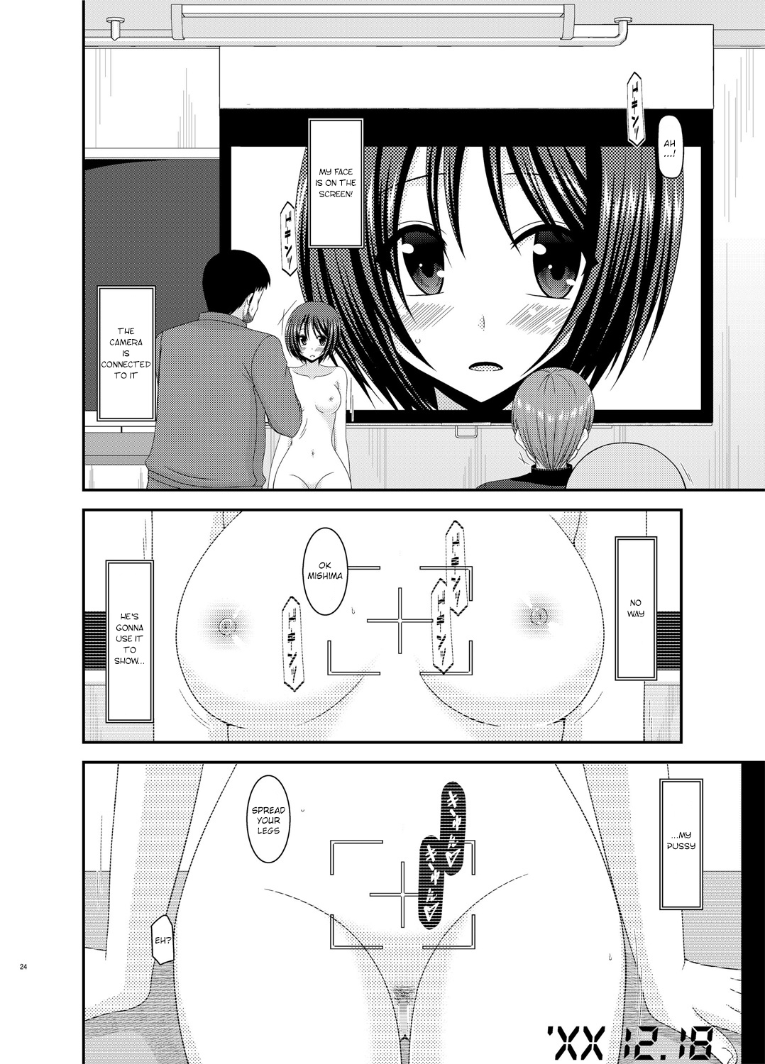 [valssu (Charu)] Roshutsu Shoujo Yuugi Go Kan | Exhibitionist girl play Kan 5 [English] [Munyu] [Digital] page 24 full