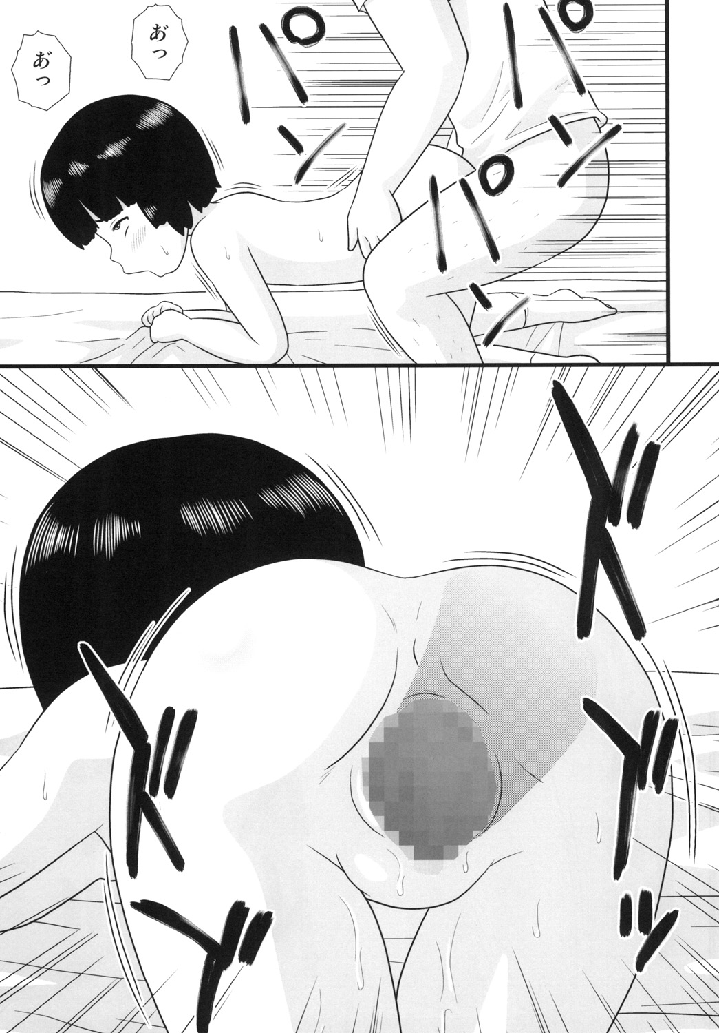 [Izumi Gakuen (School Izumi)] Tonari no Heya no Shougakusei 2 [Digital] page 9 full