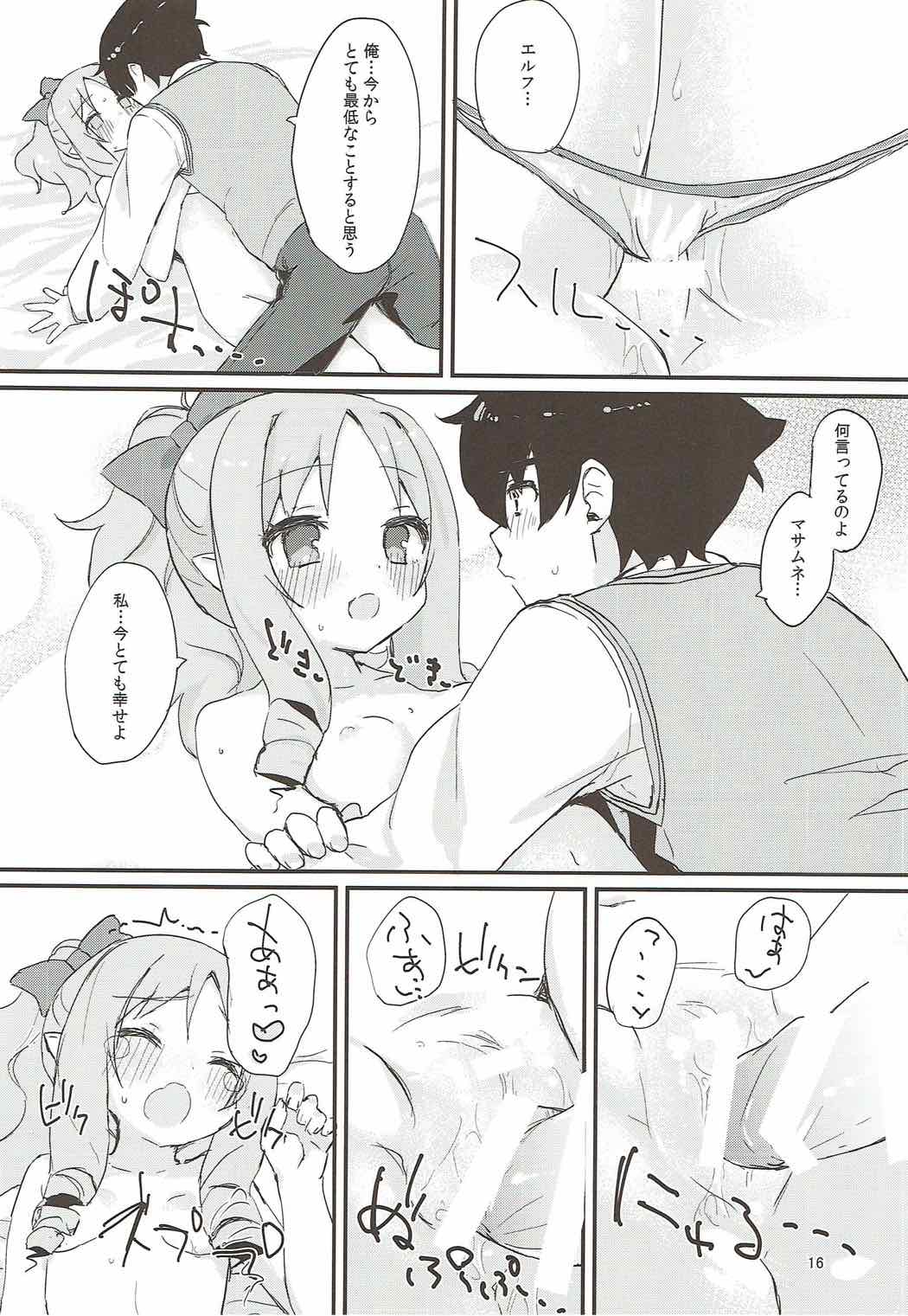 (C92) [Mokoke (Mokokee)] Elf-chan no Ecchi na Hon (Eromanga Sensei) page 15 full