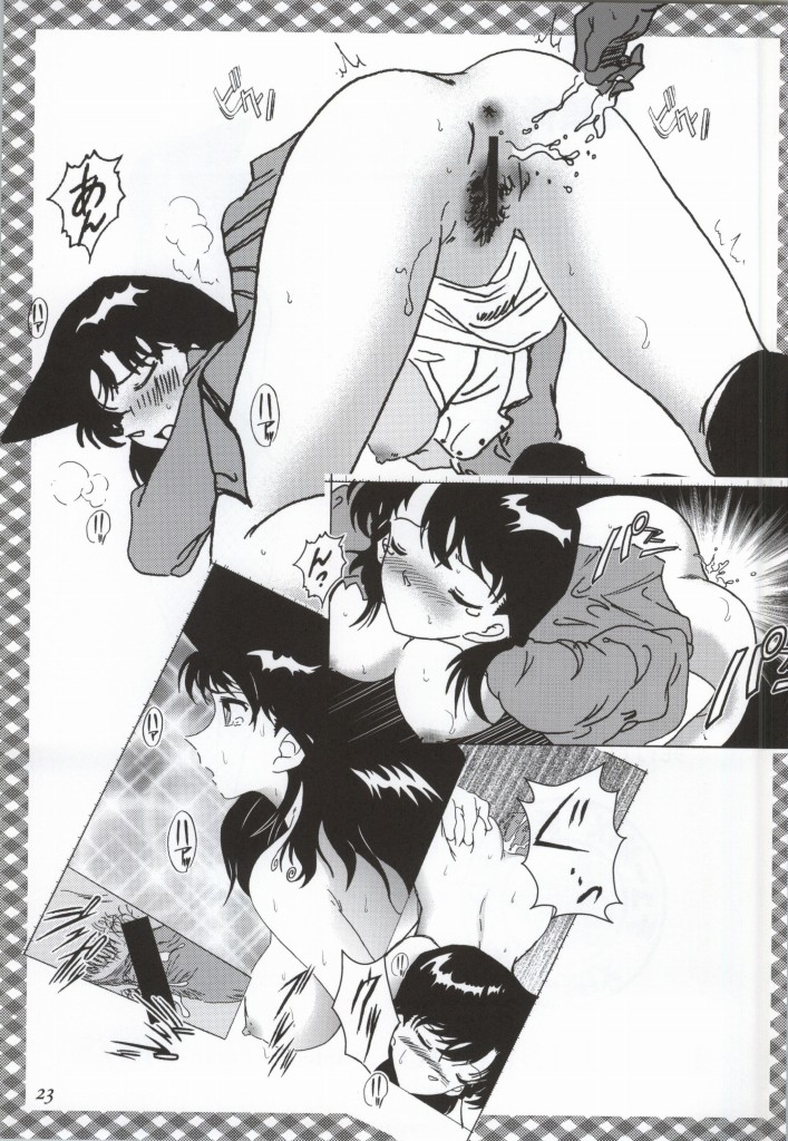 (COMIC1☆7) [Kaigetsudou (Jigoku Sensei Hirobe~)] CHU-MIX Vol. 3 (Detective Conan) page 22 full