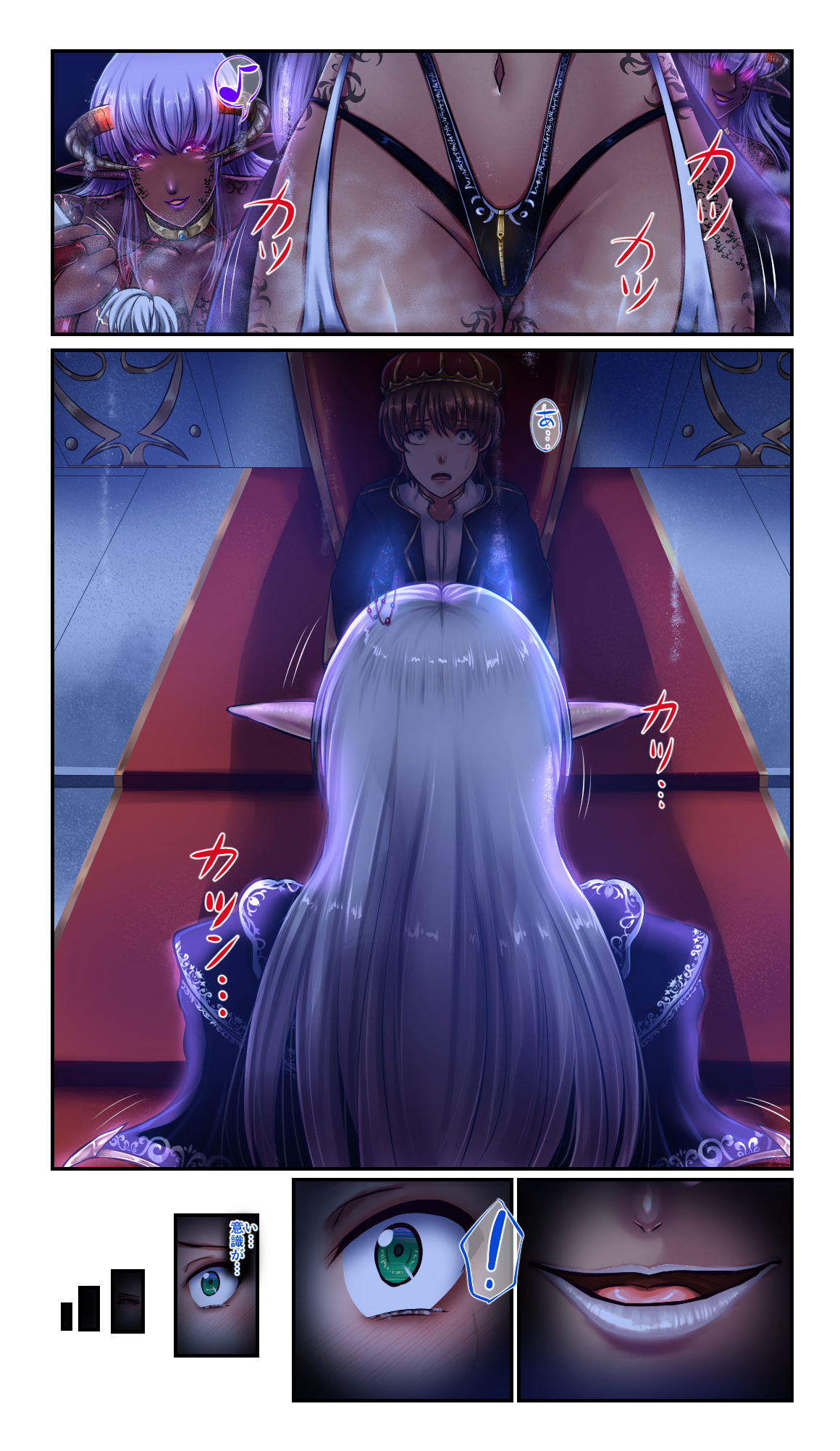 [SweetEdda (Loki)] SweetEdda Vol. 6 Inma Tensei Hen - Daraku no Inmashou Ischia page 5 full