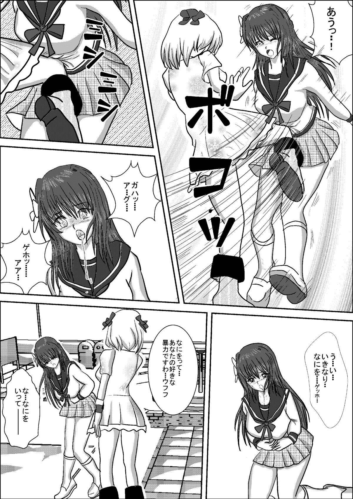 [MZ no Kobushi] Bishoujo Joshi Kousei Wrestler Shizuka [Digital] page 16 full