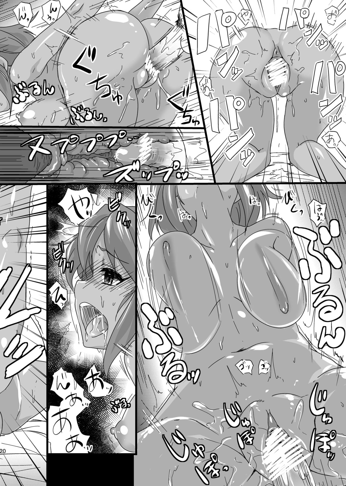 [MMT!! (K2isu)] N.M.O (THE IDOLM@STER CINDERELLA GIRLS) [Digital] page 20 full