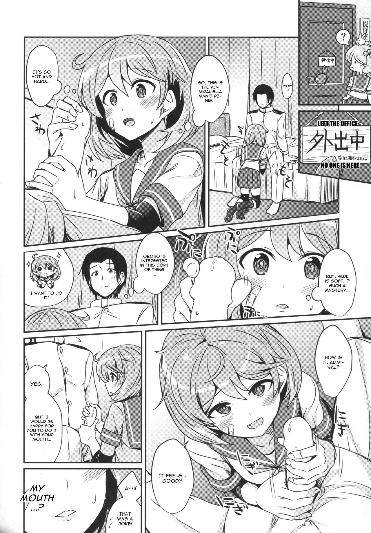 (C90) [L5EX (Kamelie)] Oboro no Bansoukou no Himitsu (Kantai Collection -KanColle-) [English] [CGrascal] page 5 full