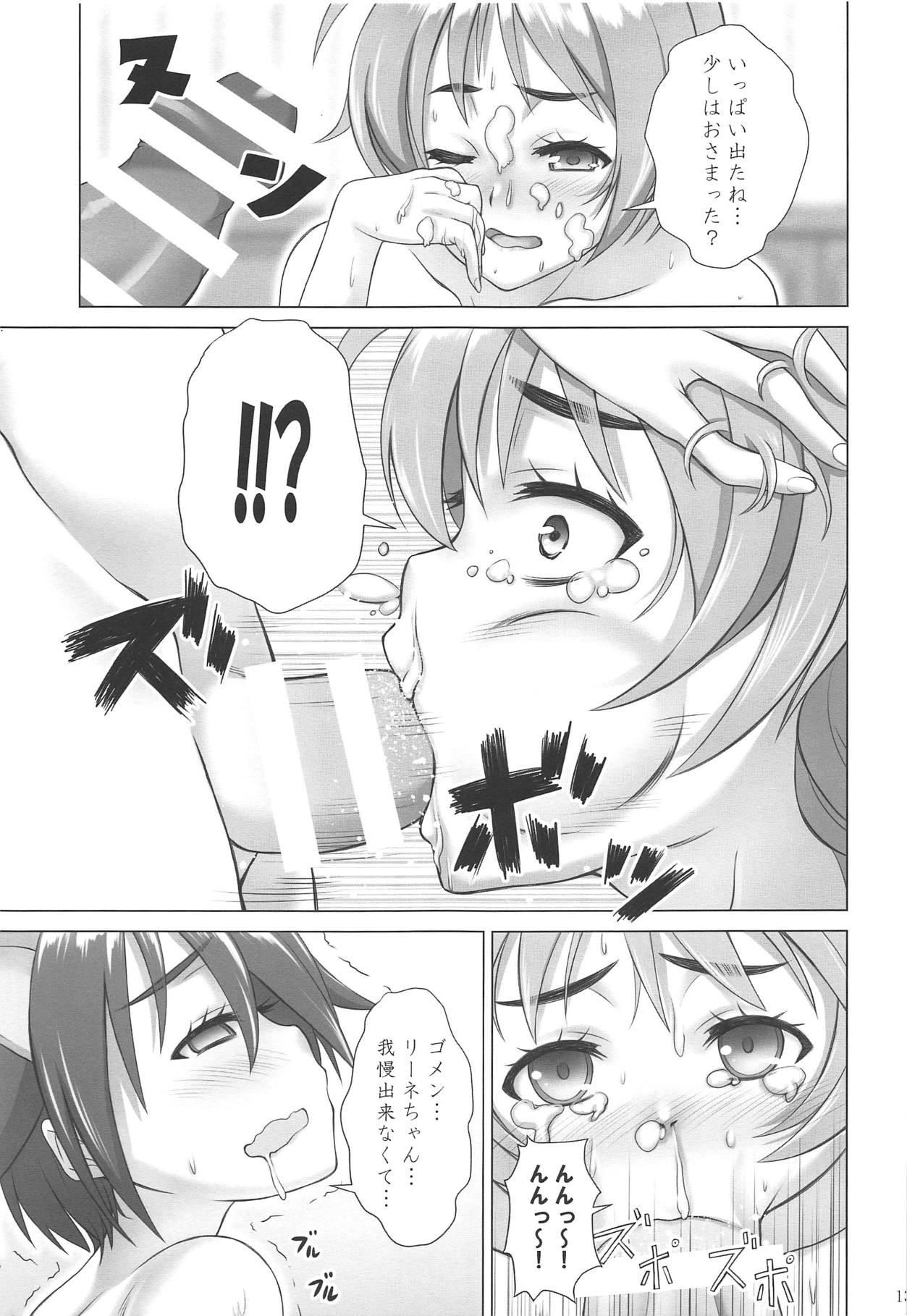 (COMIC1☆15) [Shiromitsuya (Shiromitsu Suzaku)] DokiDokiSuru! (Strike Witches) page 12 full