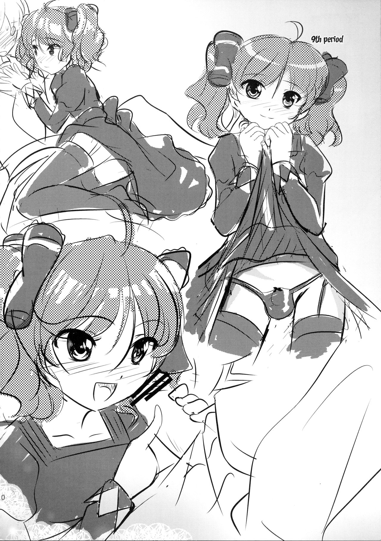(C82) [High-Spirit (Aogiri Penta)] Musuko Maniacs! [English] page 9 full