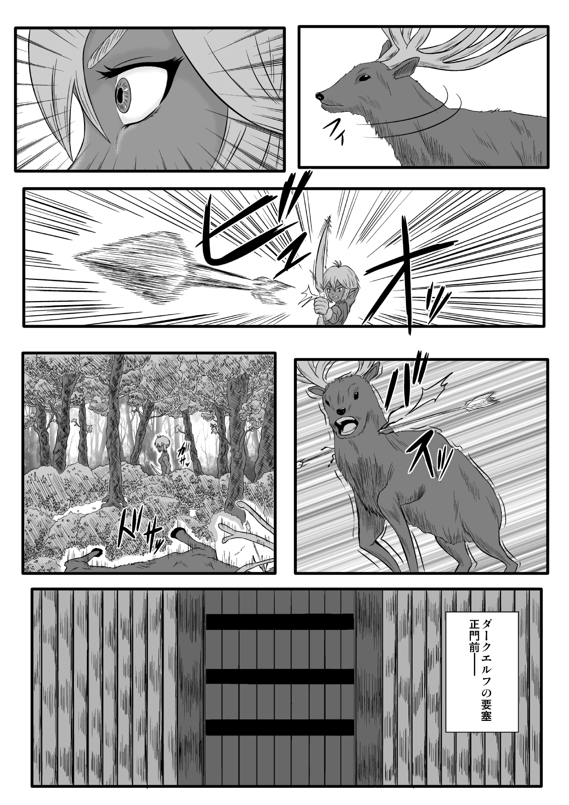 [Tick (Tickzou)] Kusuguri Goumon Taikyuu Hon ~Dark Elf Sokkin Hen~ [Digital] page 3 full