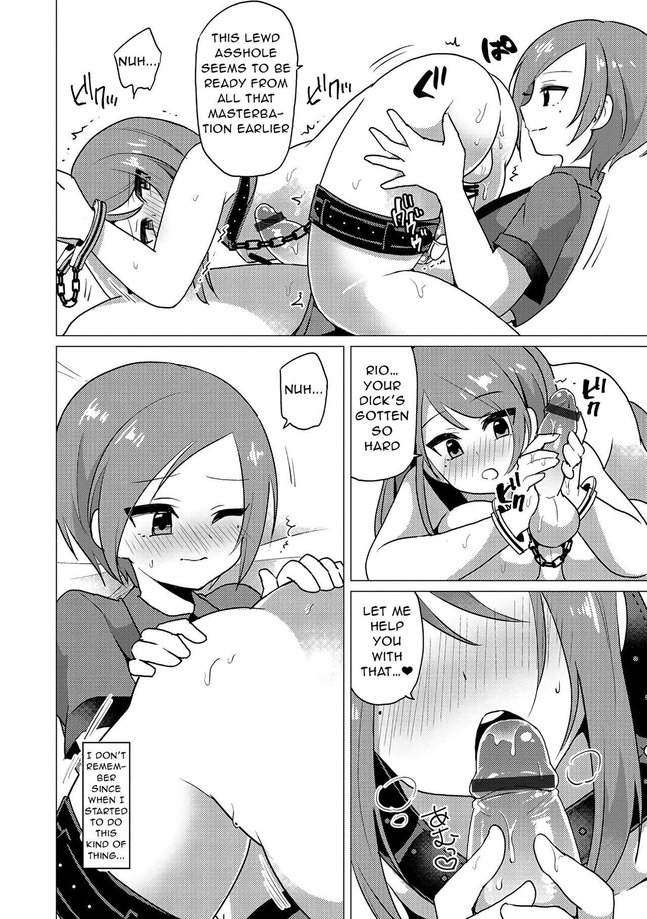 [Urakuso] SM Twins (Otokonoko Heaven's Door 5) [English] [Invictus] [Digital] page 6 full