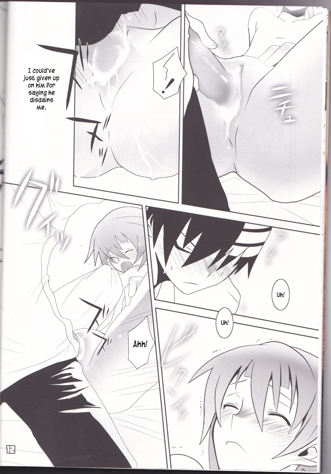 (C76) [DRAGULA (Imawano Lem)] This LOVE#88 (Soul Eater)english [Kusanyagi] page 12 full