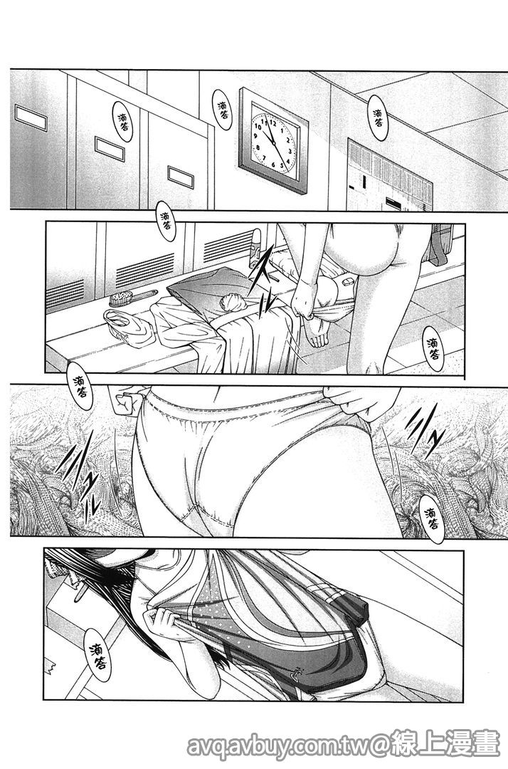 [KEN] RO [Chinese] page 11 full