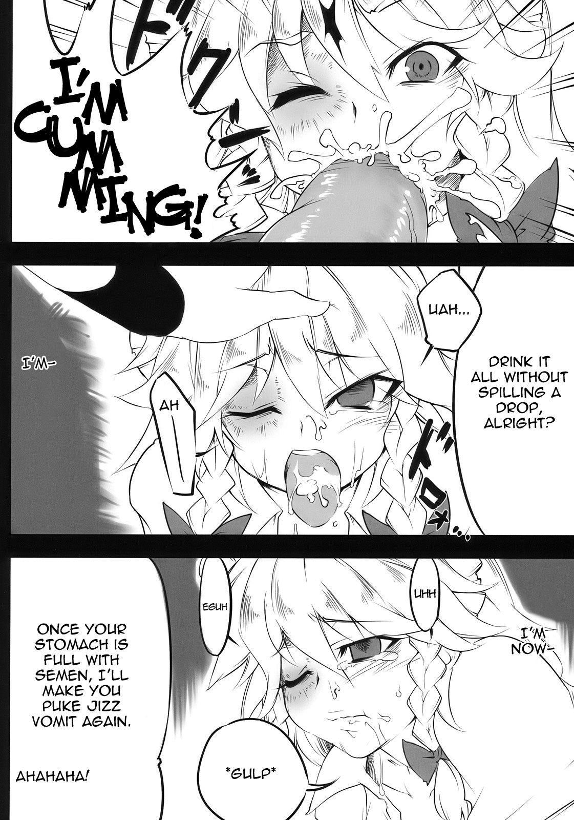 (C78) [BURUMAN (Tajima Yuki)] S&M Violence (Touhou Project) [English] =LWB= page 8 full