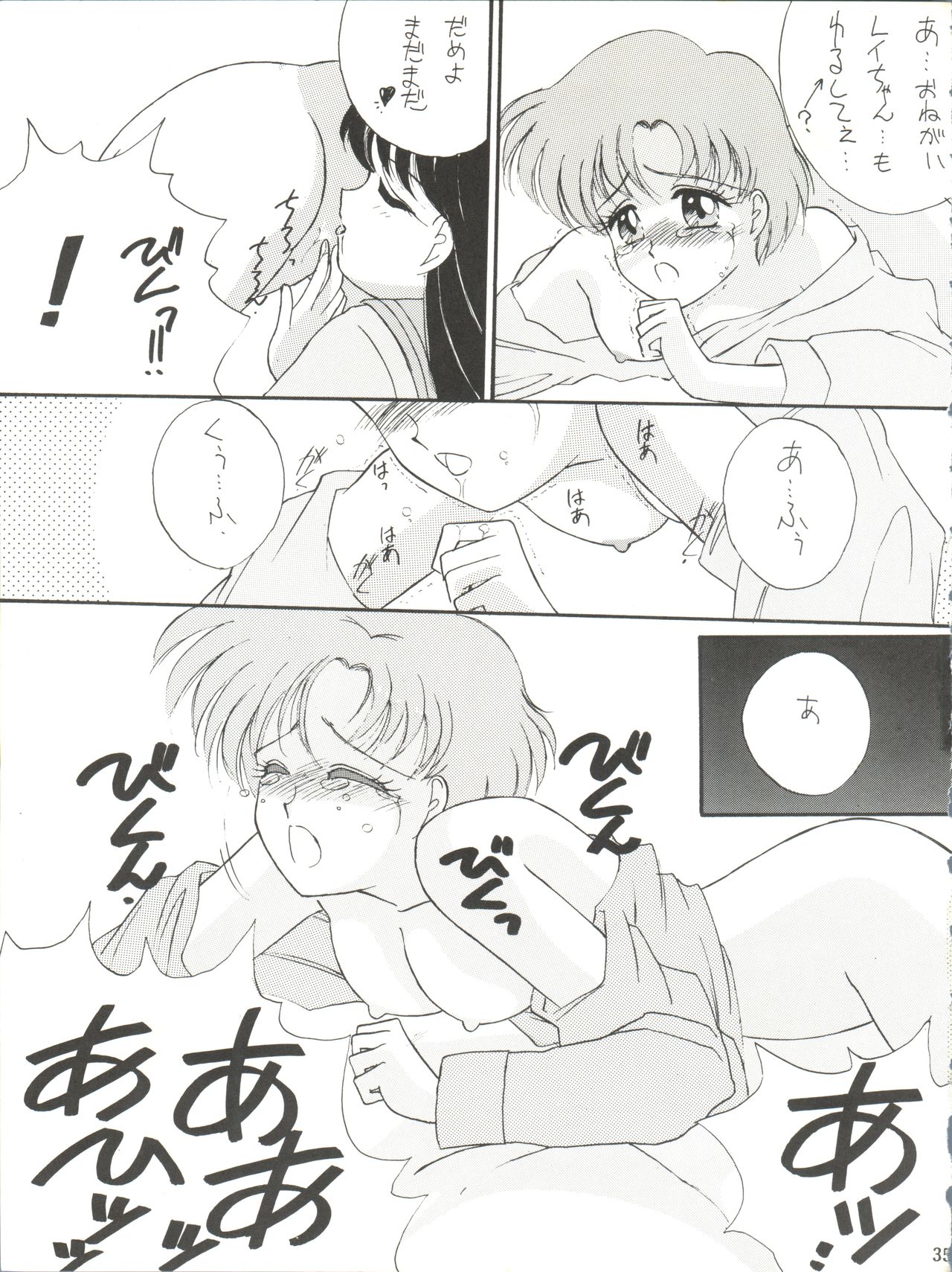 (C43) [LUCK&PLUCK!Co. (Amanomiya Haruka)] Let's get a Groove ~Yo! Hips~ (Bishoujo Senshi Sailor Moon) page 37 full