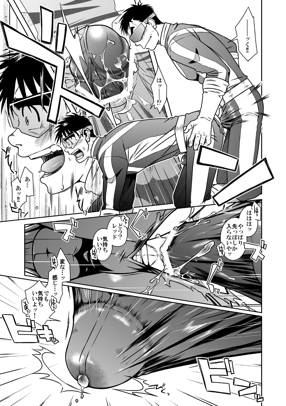 [Akitaku Kikaku (Taku Hiraku)] Taku Hiraku Sairoku Shuu Matome! [Digital] page 47 full