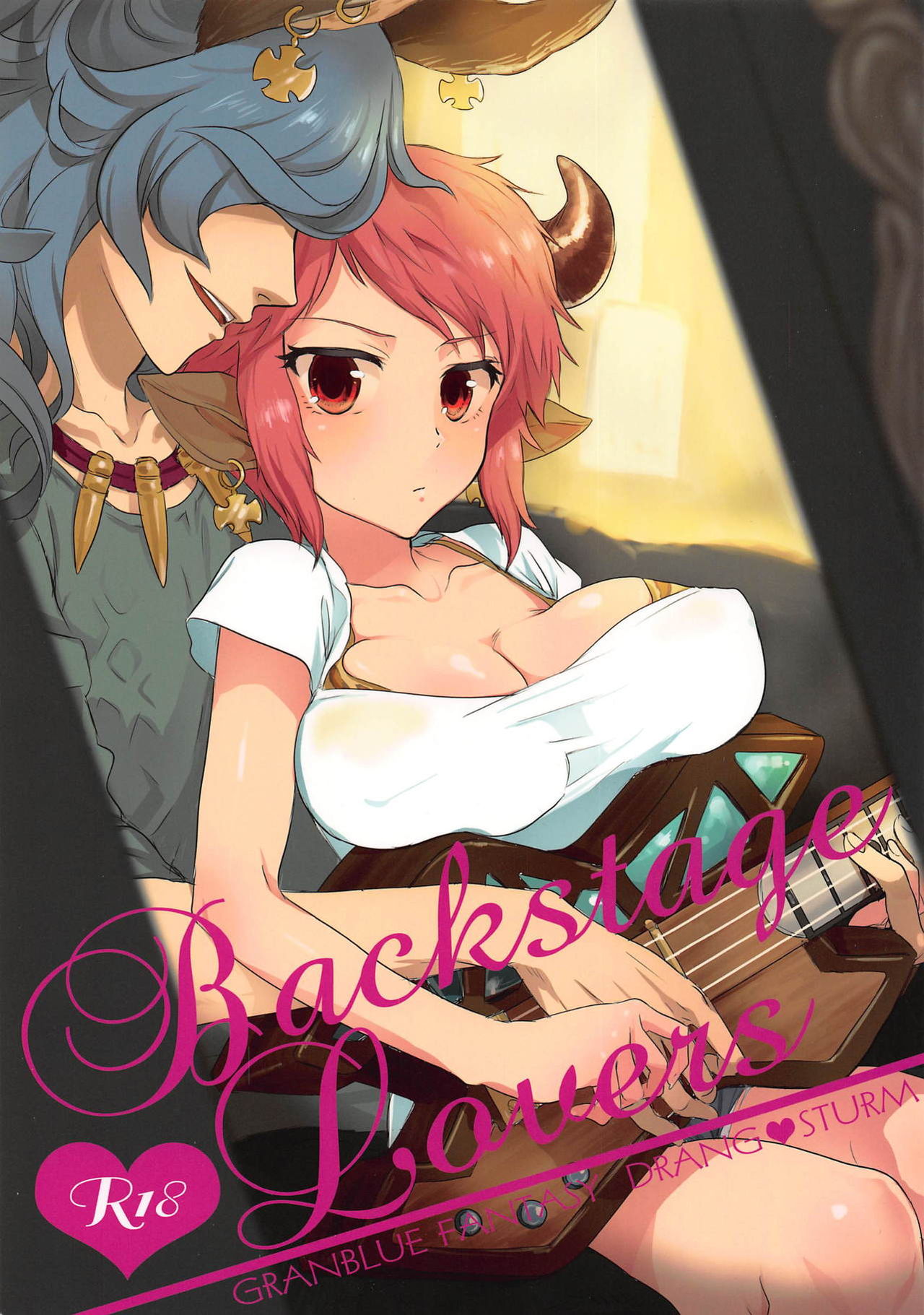 (Chain Burst!2chain) [Red Delicious (Nakamura Koutarou)] Back Stage Lovers (Granblue Fantasy) page 1 full