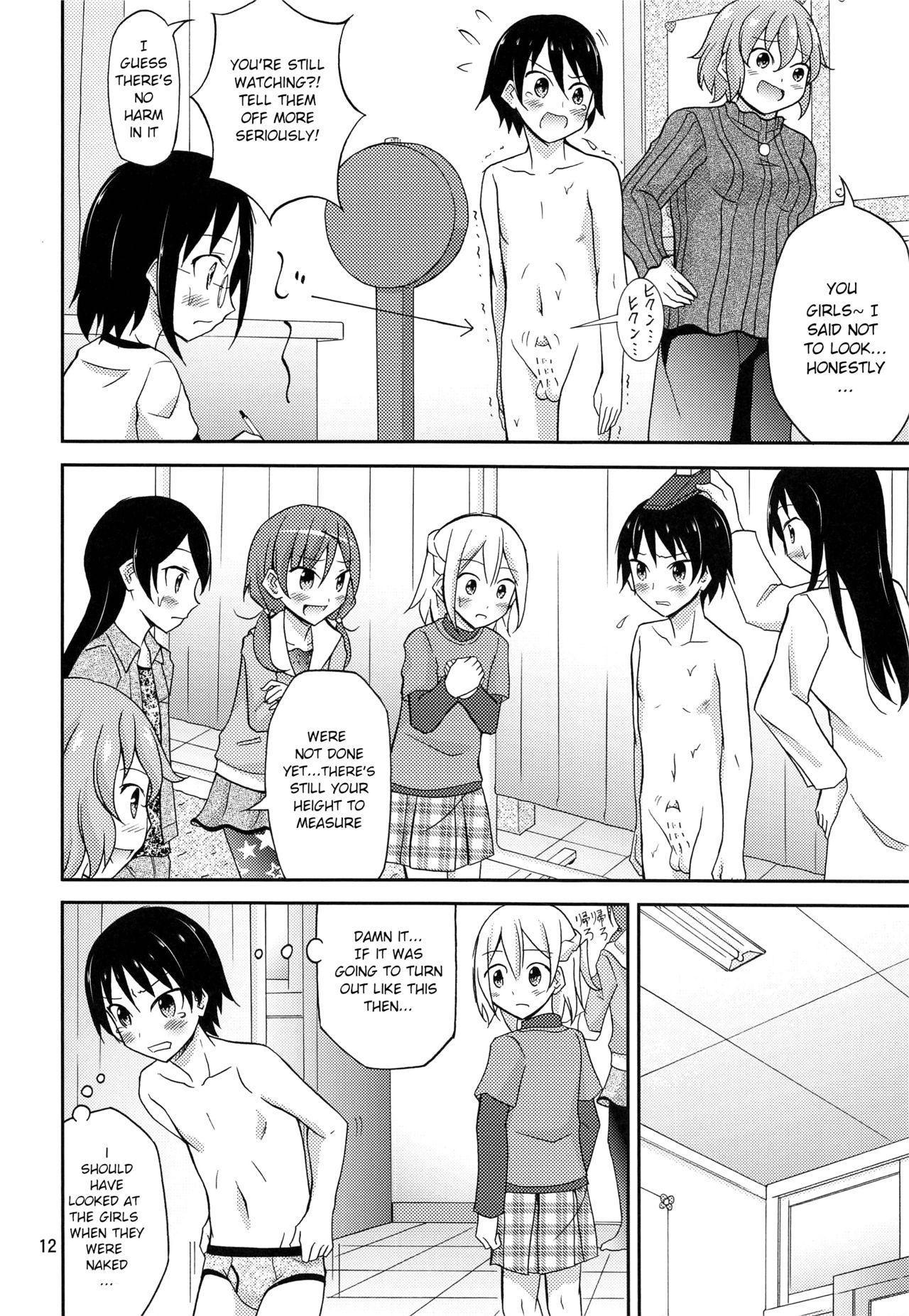 (C93) [Nihon Dandy (Matsuno Susumu)] Ore dake Atashi dake Hadaka ni Sareta Shintaikensa [English] page 11 full