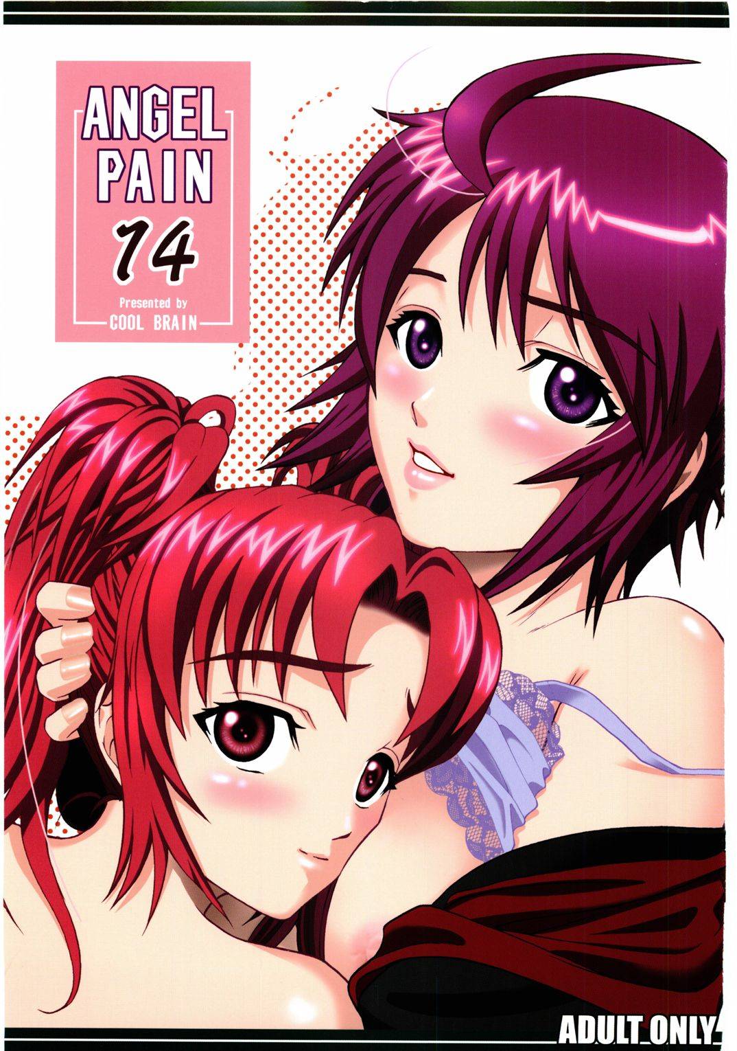 (C67) [Cool Brain (Kitani Sai)] Angel Pain 14 (Gundam SEED Destiny) page 1 full