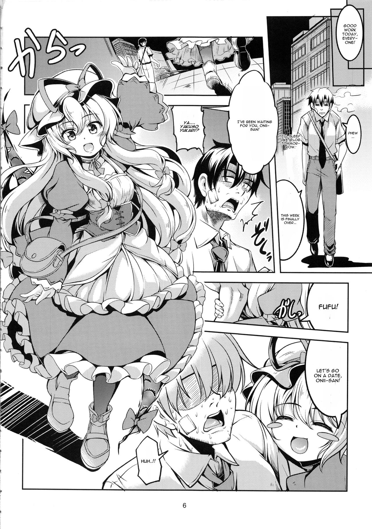 (C92) [WindArTeam (WindArt)] Wagaya no Otengu-sama -Kouhen- (Touhou Project) [English] [CGrascal] page 7 full