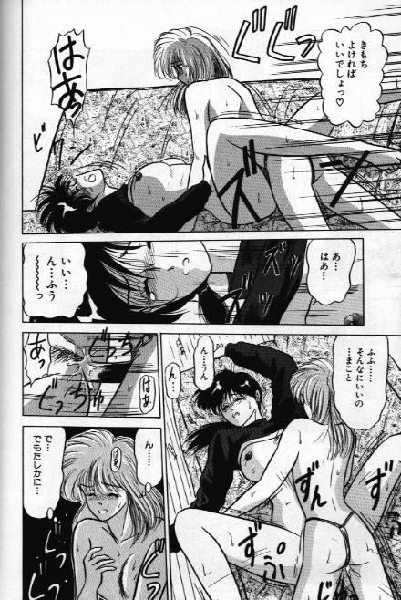 [Ren Sport] Ame no Gogo wa Yabai .........tte ka!? page 15 full