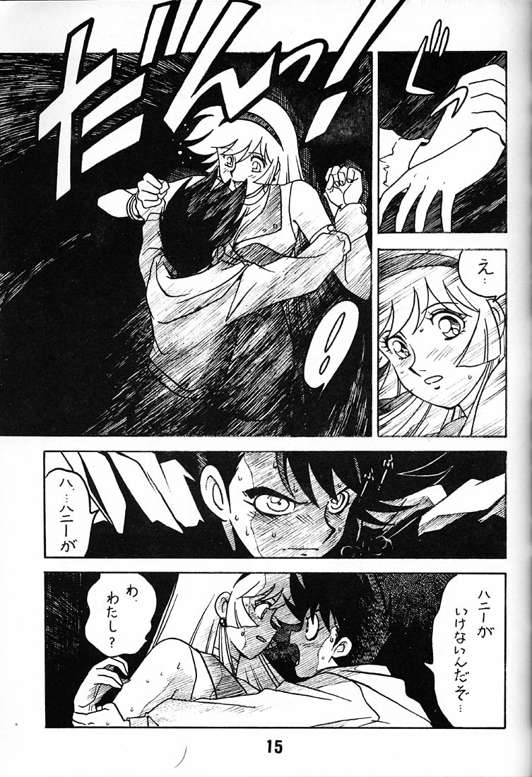 (C48) [BIBLE (Ogata Satomi)] Tenshi No Densetsu (Cutey Honey) page 14 full