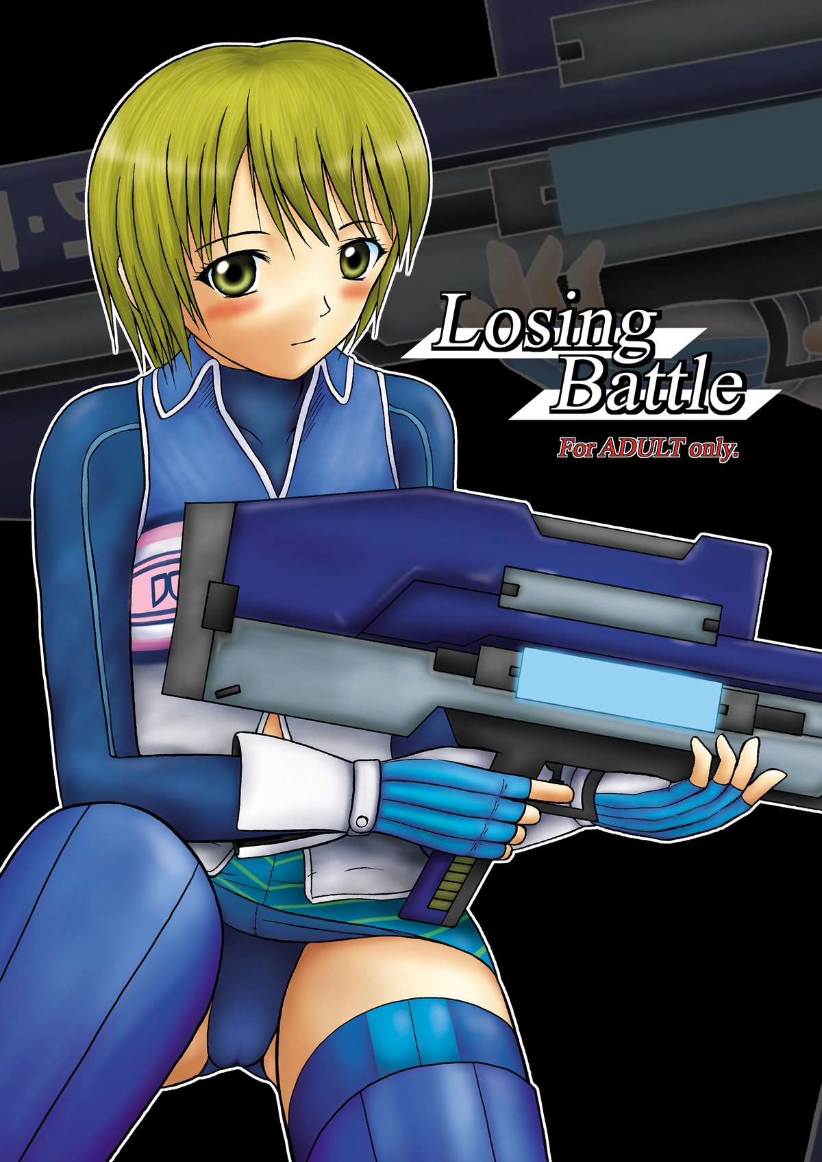 [Niyatto Company (Kyouyuu Kei)] Losing Battle #01~03 Set DL Ban (Phantasy Star Universe, Tower of Druaga) [Digital] page 2 full