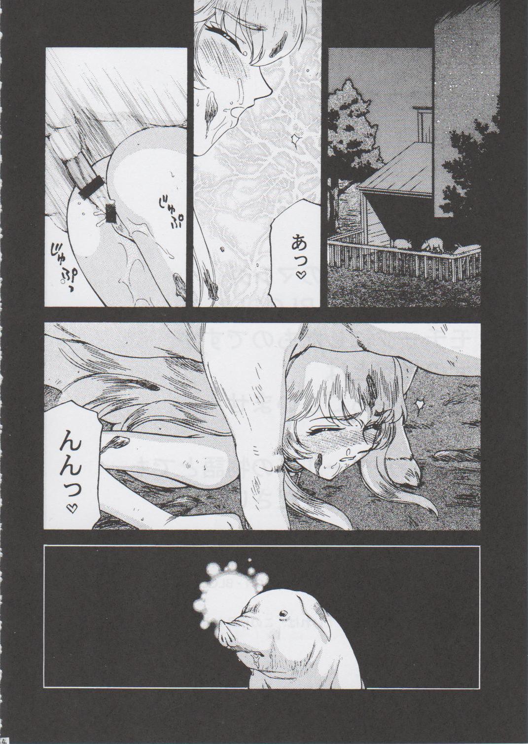 (C71) [LTM. (Taira Hajime)] NISE Dragon Blood! 14 page 4 full