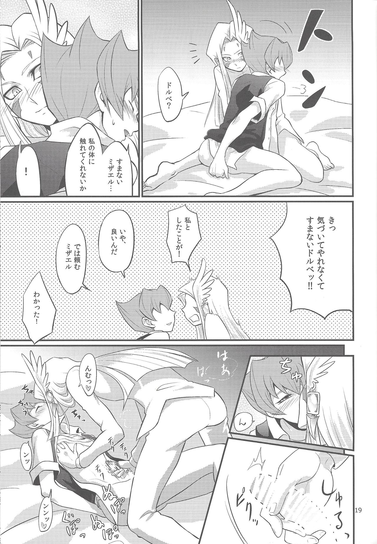 (Sennen Battle Phase 9) [Hotto Inari (Nari)] GOLD CHERRY (Yu-Gi-Oh! ZEXAL) page 18 full