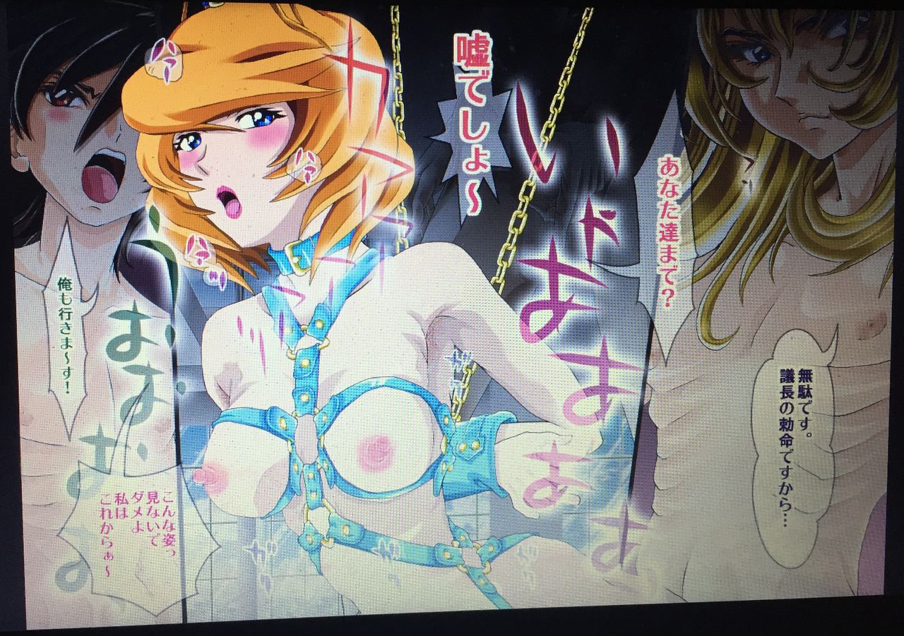 [Kaki@bou (Kakinomoto Utamaro)] RANDOM NUDE 6.55 [Talia Gladys] (Mobile Suit Gundam SEED DESTINY) page 5 full