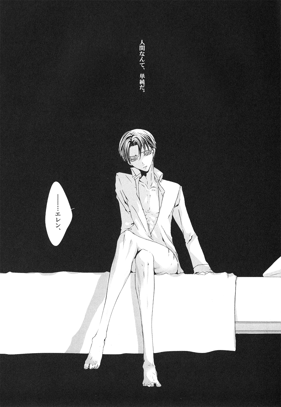 (FALL OF WALL2) [KSK. (Haruchika)] Life is like a box of chocolates (Shingeki no Kyojin) page 5 full