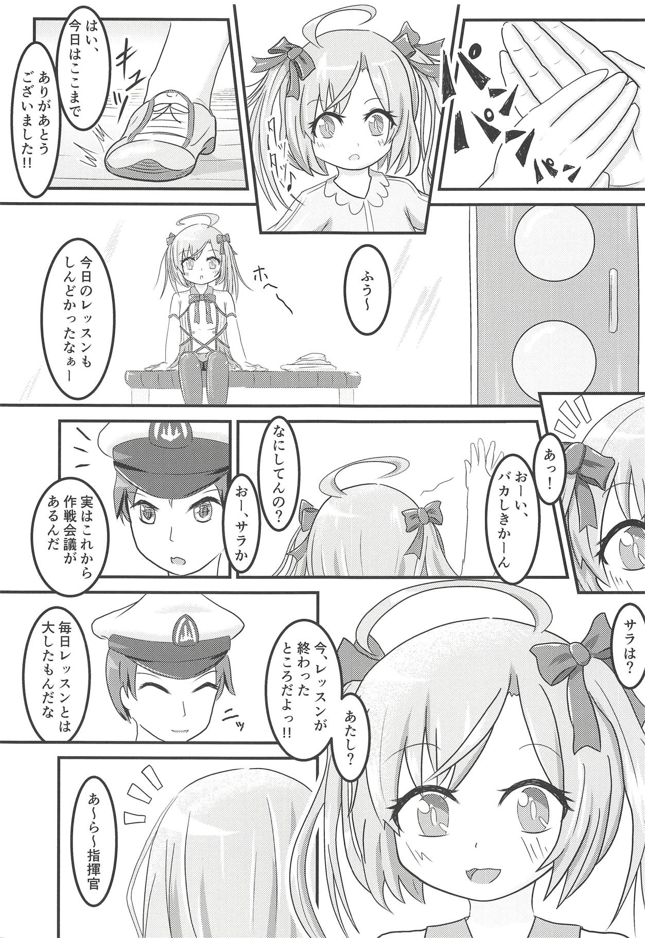 (COMIC1☆14) [Ofuzake Tale (Custom)] Saracchi to Himitsu no Lesson (Azur Lane) page 4 full