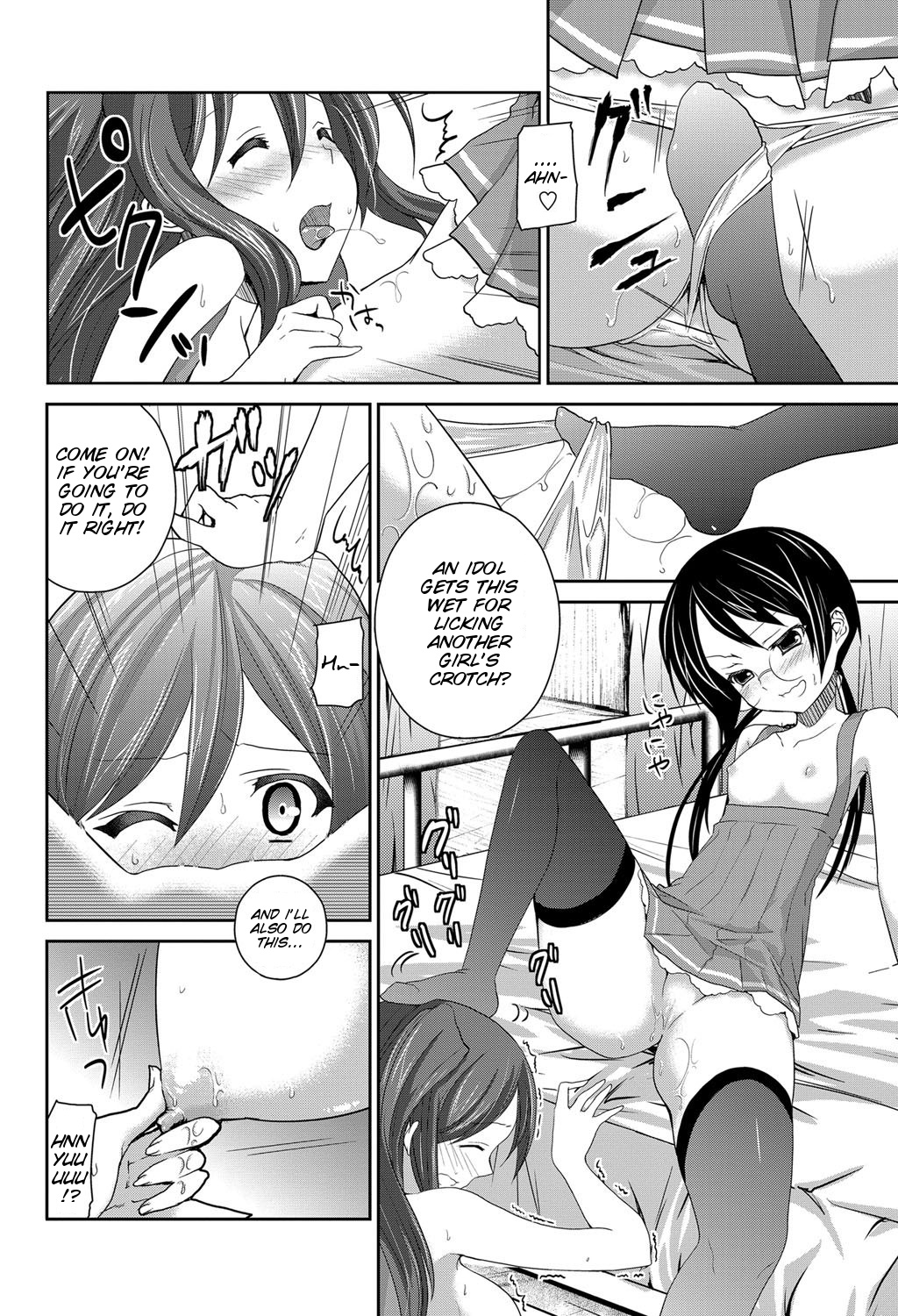 [Amanagi Seiji] Gyutto Shite Wanko (COMIC Penguin Club 2012-03) [English] [SMDC] [Digital] page 14 full