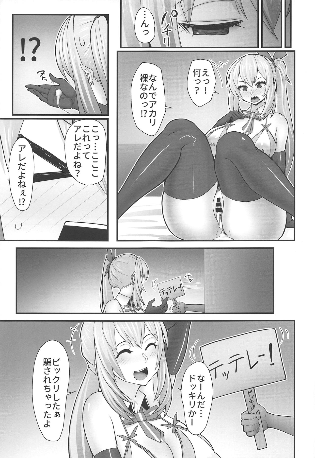 (COMIC1☆15) [tengohambre (Sueyuu)] Akari-san... Dokkiri desu yo! (Mirai Akari) page 20 full