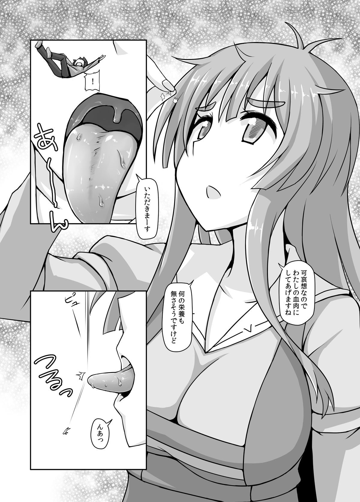 [Ochikonium (Terada Ochiko)] Shoujinrui o Suitai Sasemasu (Jinrui wa Suitai Shimashita) [Digital] page 7 full