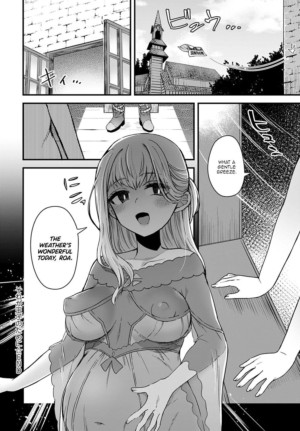 [Etori] Sore ga Ouji no Tame ni | This is for Your Sake, Prince (COMIC Anthurium 2020-09) [English] [Panatical] [Digital] page 22 full