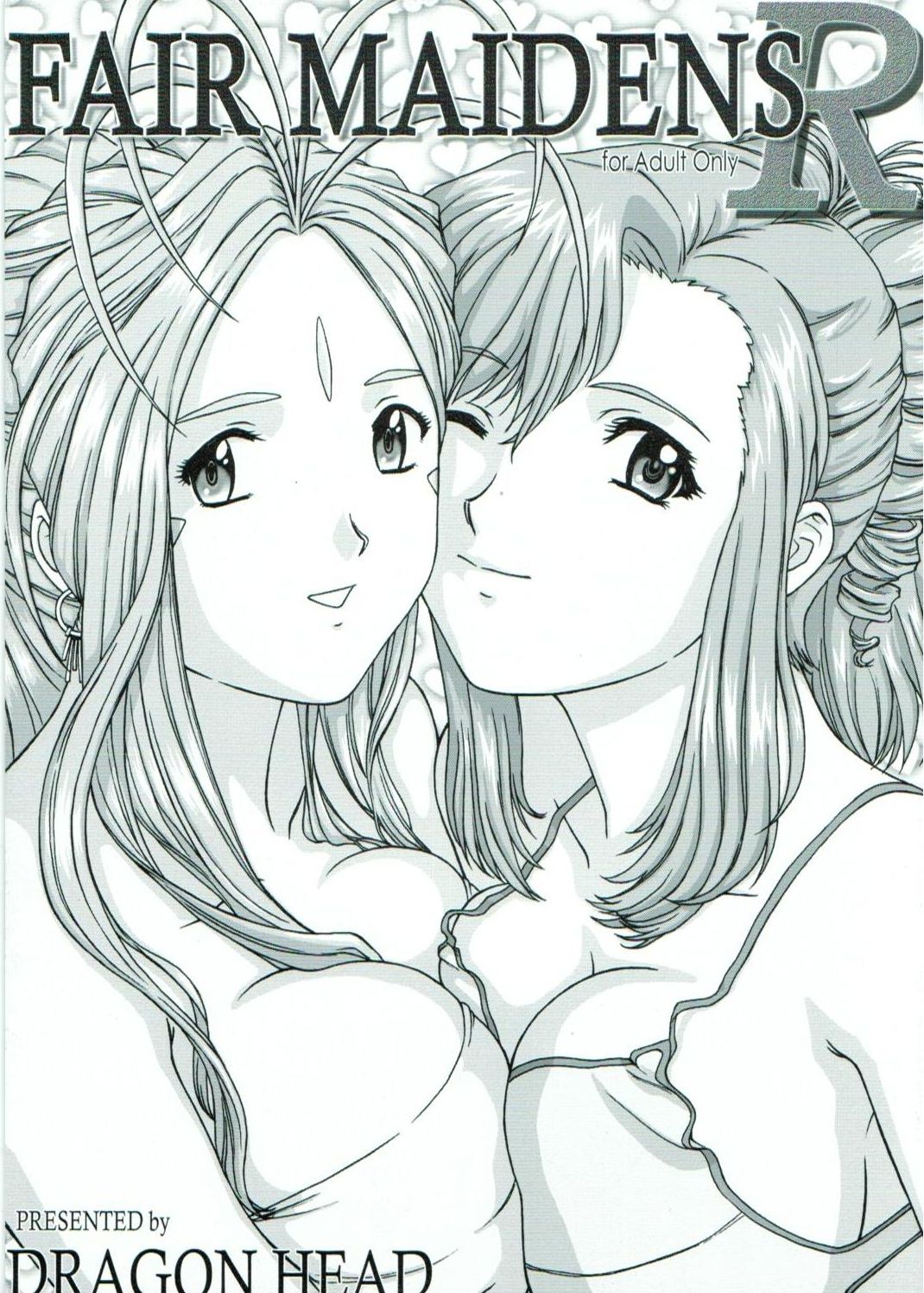 [DRAGON HEAD] FAIR MAIDENS R (Oh My Goddess! , Onegai Teacher) page 1 full