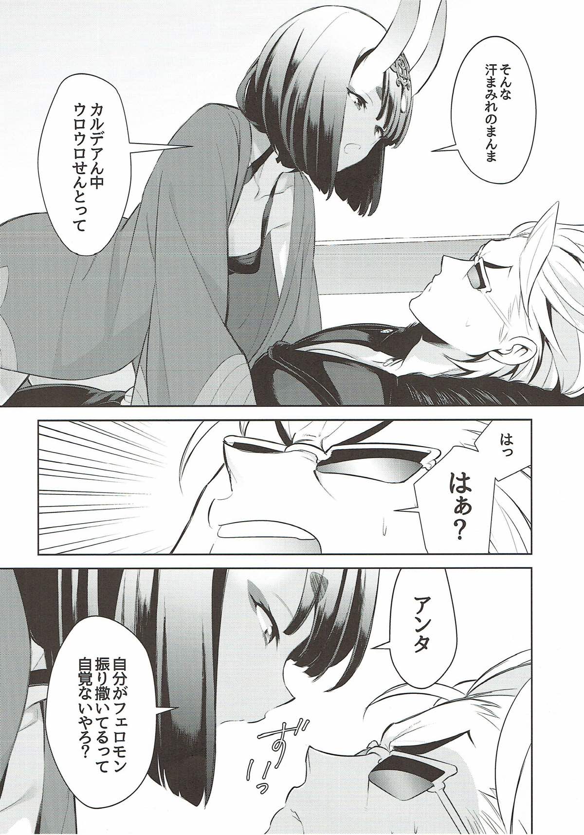 (C91) [BEAR-BEAR (Shiroku Mako)] Assassin wa Rider ni Tsuyoi (Fate/Grand Order) page 7 full