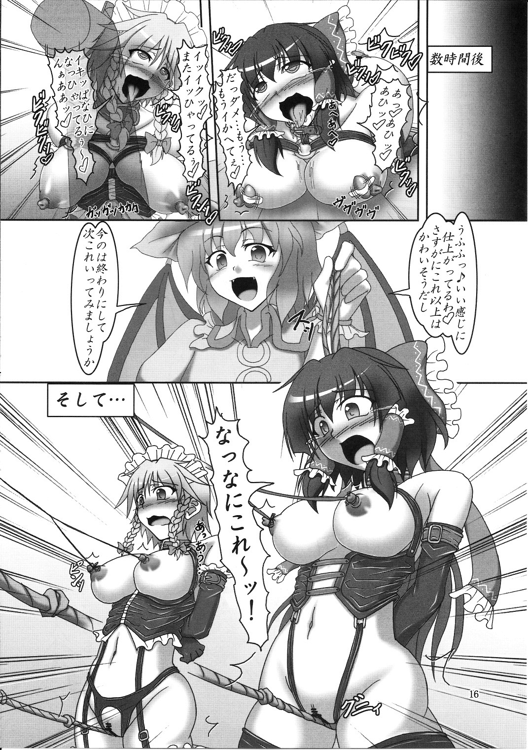 (CT18) [Hikari no Tomoshibi (Kousoku)] Sakuya to Reimu no Bondage de Ikou!! (Touhou Project) page 15 full