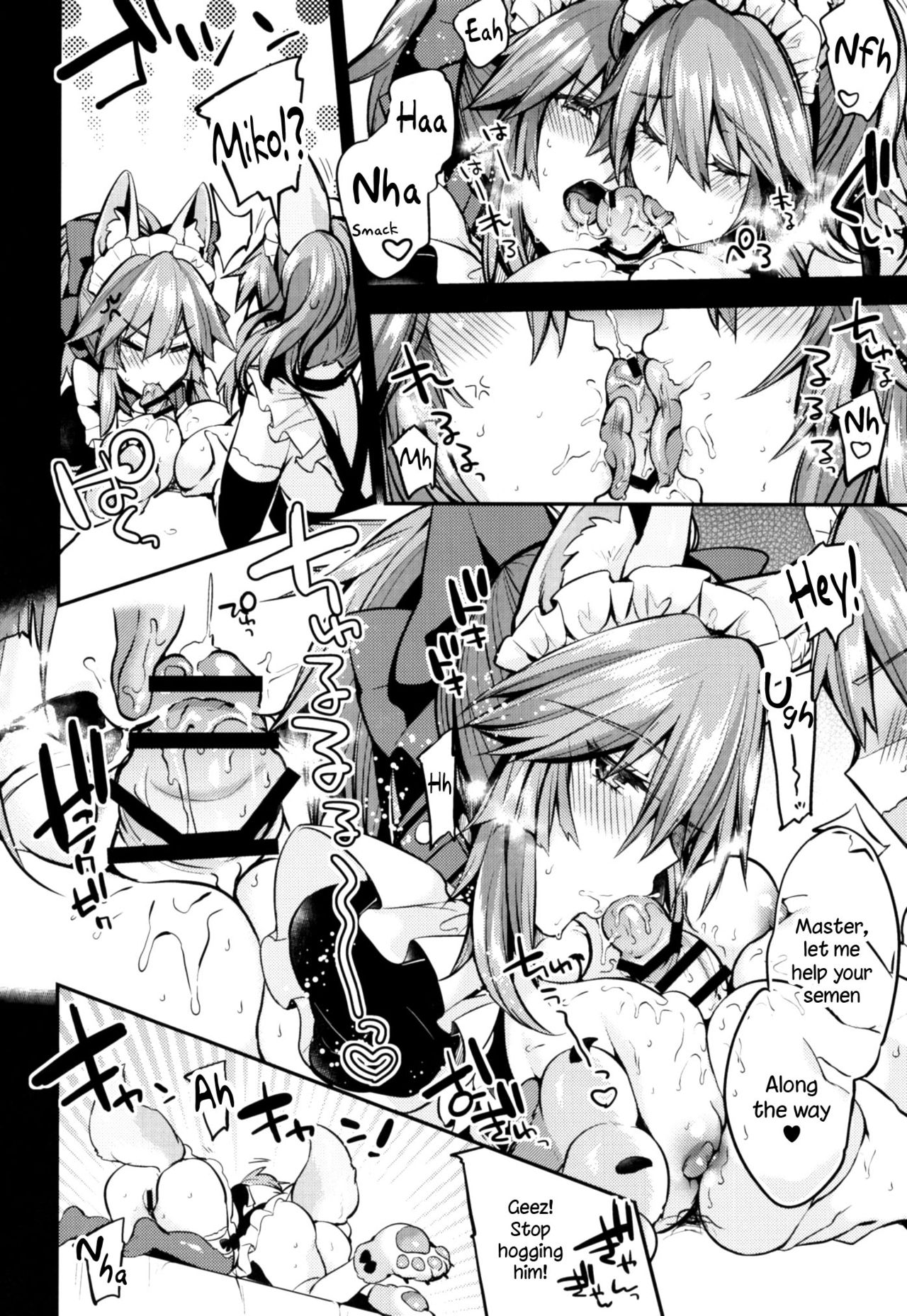 [Ririo Gatto (Kaenuco)] Maid Service Double Fox (Fate/Grand Order) [Digital] [English] [constantly] page 8 full